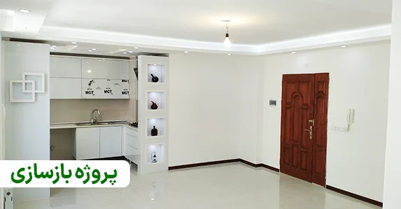 بازسازی سالن اجتماعات راه آهن نوین ایستا